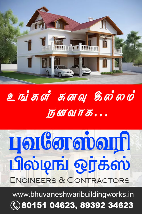 Bhuvaneshwari Building Works, Madipakkam, Chennai.
